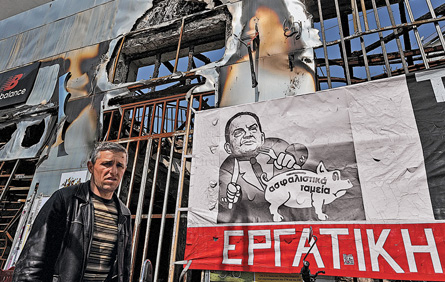 Grecia se pregătește de intrarea în faliment - 090417greece1-1317066558.jpg