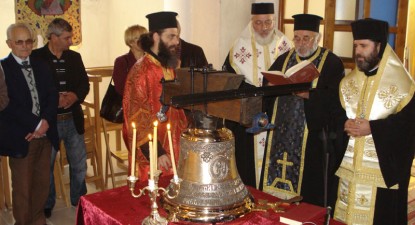 ÎPS Calinic a donat un clopot unei biserici a aromânilor din Albania - 0b59f3fac77b2e56654d1b15a9e0b8f2.jpg