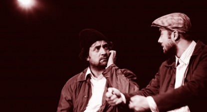 Teatrul Joint prezintă 