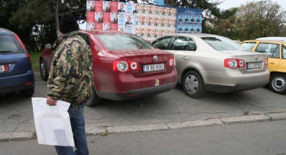 Antonescu, Băsescu, Geoană și Oprescu se bat în afișe și bannere electorale - 0ea4a81ae75ca048d619286d439fdcea.jpg