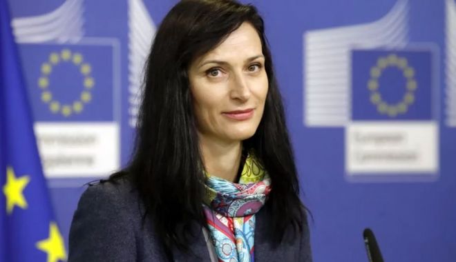 Comisarul european Mariya Gabriel, candidata GERB la postul de premier al Bulgariei - 1-1683785851.jpg