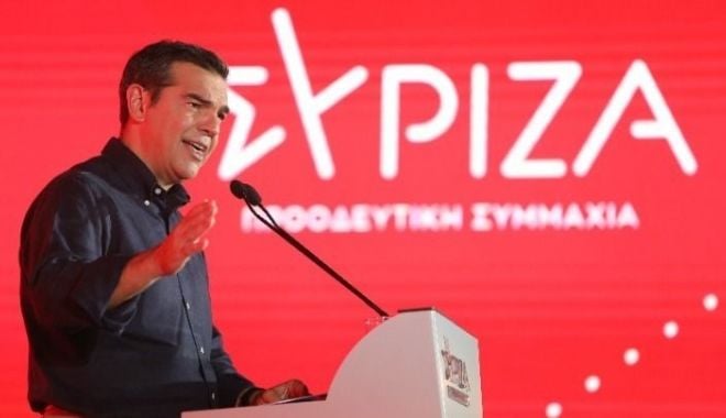 Tsipras promite mai multe cheltuieli pentru bunăstarea Greciei - 1-1684480648.jpg