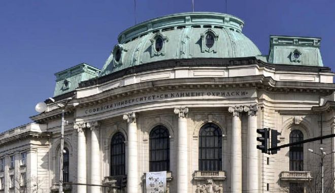 Guvernul bulgar propune renunţarea la taxele de şcolarizare pentru studenţi şi doctoranzi - 1-1706605911.jpg