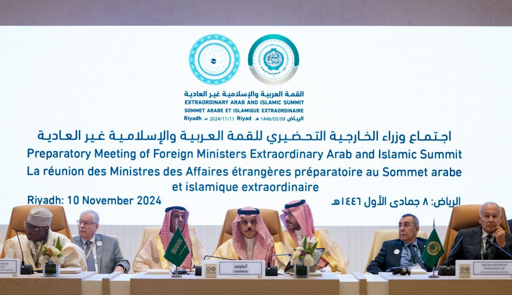 Lideri arabi şi musulmani exclud o pace cu Israelul fără retragerea din teritoriile ocupate - 1-1731398071.jpg