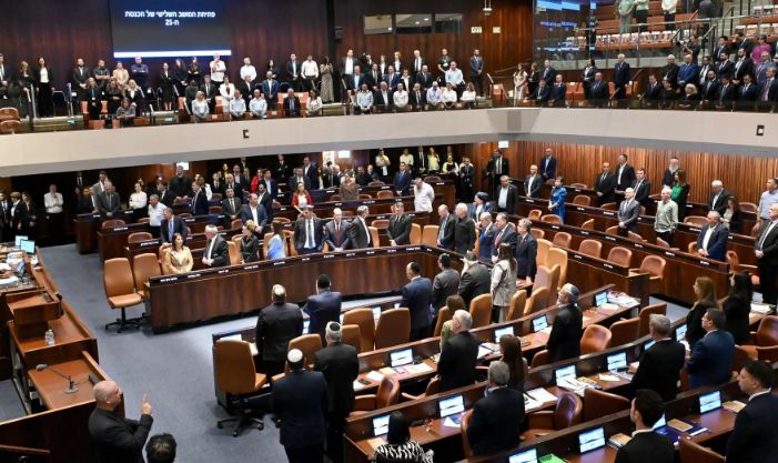 Parlamentul israelian a votat o lege de privatizare a serviciului public de mass media - 1-1732782803.jpg