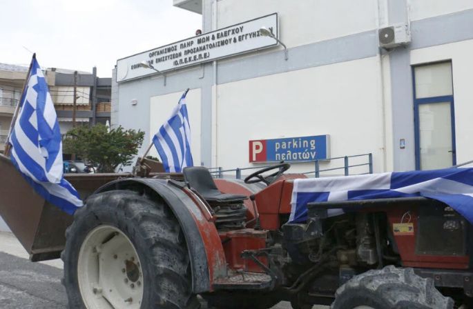 Grecia a închis agenţia de plată a subvenţiilor agricole europene - 1-1748501441.jpg