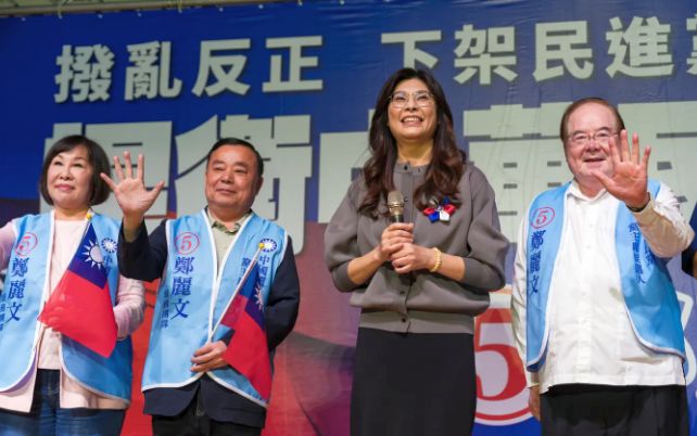 Principalul partid de opoziţie din Taiwan şi-a ales un nou lider - 1-1760946040.jpg