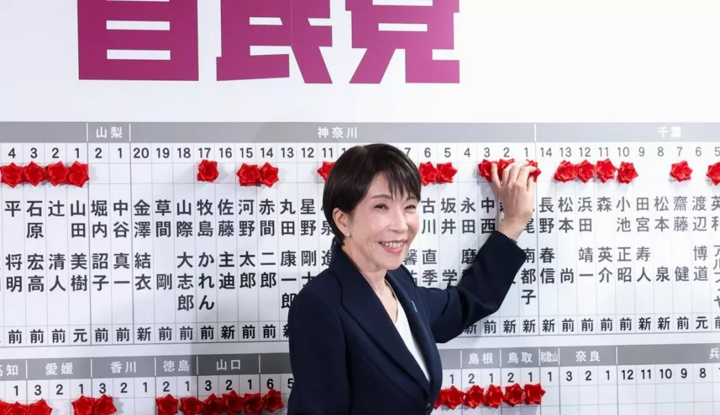 După victoria în alegerile din Japonia, premierul Sanae Takaichi promite schimbări - 1-1770649671.webp