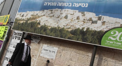 Israelul și SUA traversează cea mai gravă criză din ultimii 35 de ani - 15ccddbb7f69f573a019ad85a492bcca.jpg