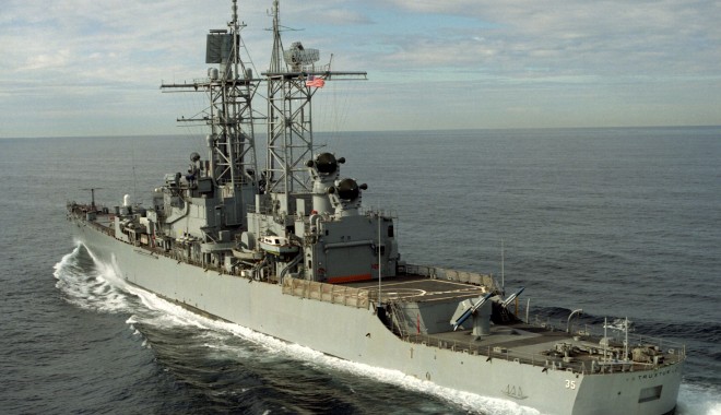 Distrugătorul de rachete ghidate american continuă exercițiile în Marea Neagră - 16martiedistrugatorexercitiimare-1394971277.jpg