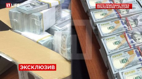 Un șef de la Anticorupție, arestat. În casa lui s-au găsit 122 de milioane de dolari - 217719abaabde9ad9c3074973f1dc20d-1473677541.jpg