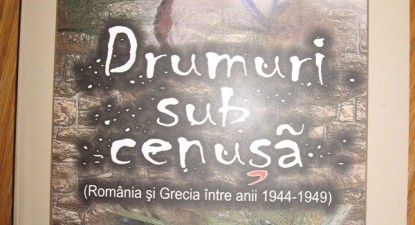 Debut literar - Steliana Bajdechi, 