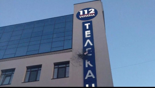 Clădirea unei televiziuni din Kiev, atacată cu lansatoare de grenade - 2684308431075600-1563034498.jpg