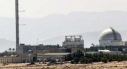 Un obiect zburător neidentificat a fost surprins deasupra unei centrale nucleare din Israel - 363212bd96fda8247697014abb1b460f.jpg