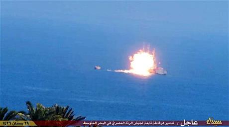 Statul islamic trece la un alt nivel. Navă egipteană incendiată în Mediterana - 460x-1437134365.jpg
