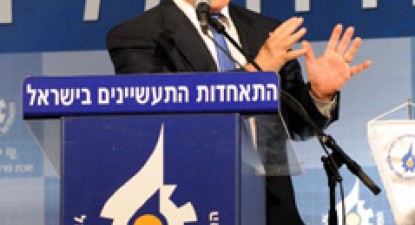 Israelul ar putea înapoia Siriei podișul Golan - 4c47d46d8531966732133a9952d88db4.jpg