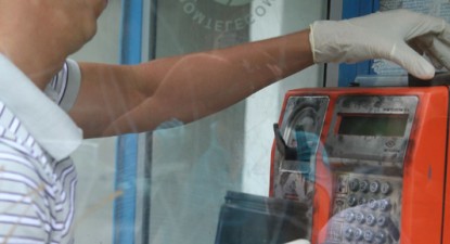 Alarmă cu bombă la o bancă din Constanța - 578a7cb268f4a87693a8efa93554b1e5.jpg