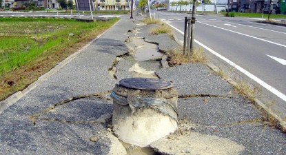 Japonia și Indonezia au fost zguduite, ieri, de două cutremure puternice - 5970d0aba5f237d9e0286b280415b0ab.jpg