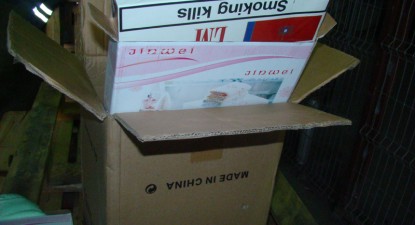 Contrabandă cu țigări în Portul Constanța Sud - Agigea - 5b538e71b9114aba61cb4ad3c29b1575.jpg