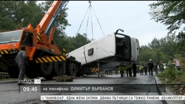 Una dintre femeile rănite în accidentul din Bulgaria va fi operată - 61572716-1411319658.jpg