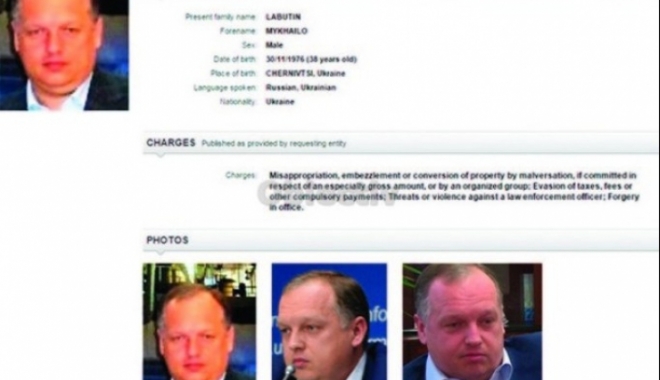 Ucrainean căutat de Interpol, prins de polițiști în România. Fusese RĂPIT dintr-un spital din Kiev - 6193143632243500-1514819545.jpg
