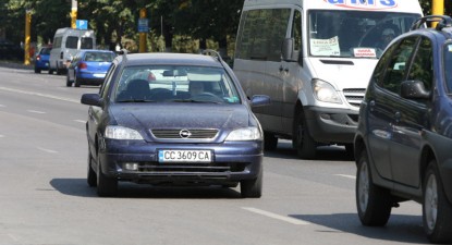 Înmatricularea mașinii în Bulgaria, varianta imorală, dar legală la taxa de poluare - 73becdf0616b942da5e73eea29b9796f.jpg