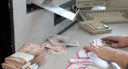 Bancherii te taxează și când îți plătești ratele, și când economisești - 7c6e085c69ac9575fb051f82ad533b96.jpg
