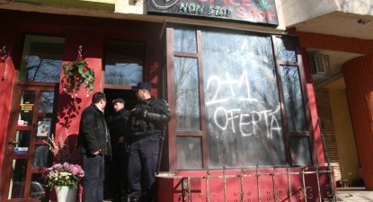 Alte zece magazine de vise din Constanța au fost închise - 9ae7e87078e4f2437e9bb95707c994dd.jpg