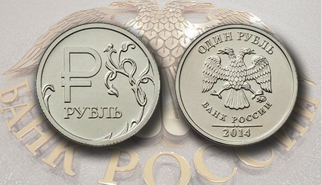 Moneda națională a Rusiei își schimbă designul - 9coinbankrus-1403195775.jpg