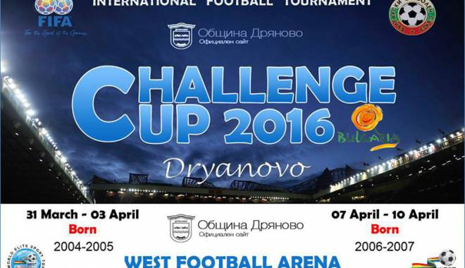 Academia Farul, reprezentată de patru echipe  la Dryanovo Challenge Cup - academiafarul-1453141705.jpg