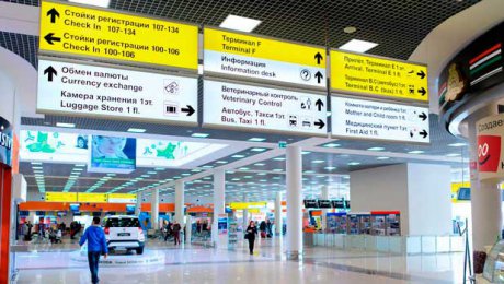 Un american, prins cu obuzul în geamantan. În Rusia! - aeroportmoscova74325200-1552149620.jpg