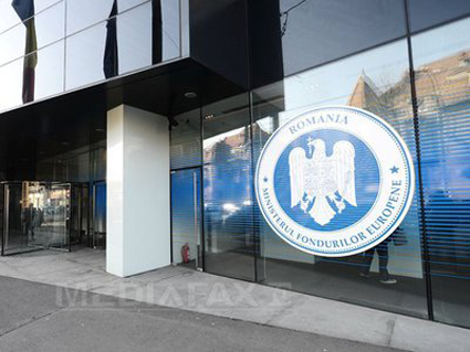 A fost prelungit termenul  de constituire CM POIM - afostprelungiotprocesul-1438705401.jpg