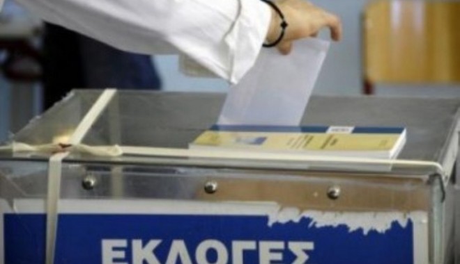 Grecia: rezultate oficiale după numărarea a 99,84% din buletinele de vot - alegerigrecia-1340002511.jpg