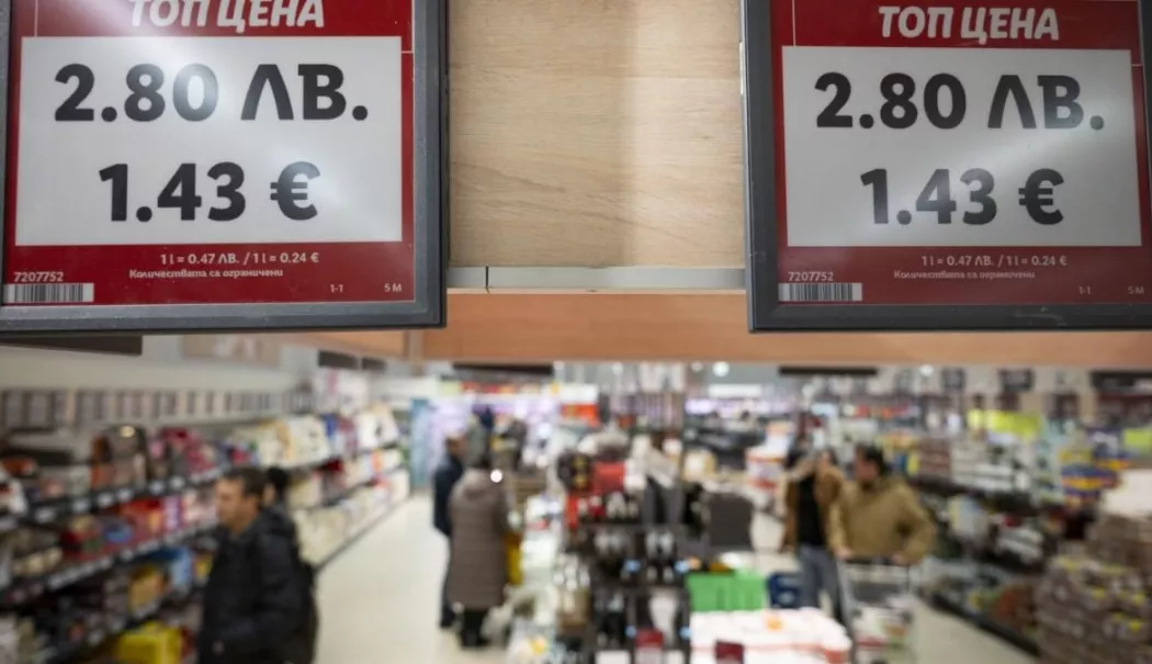 Moment istoric: Bulgarii se despart definitiv de leva - aproapejumatatedinnumerarulinlev-1769866556.webp