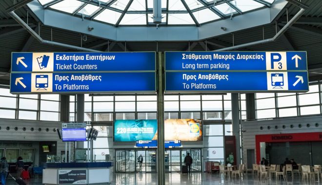 Grecia: Româncă arestată pe aeroportul din Atena cu sute de pașapoarte în bagaj - atena-1568399918.jpg