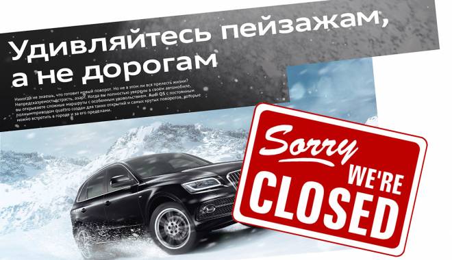 GM, Jaguar și Audi sistează vânzările pe termen nelimitat în Rusia din cauza prăbușirii rublei - audi-1419004841.jpg