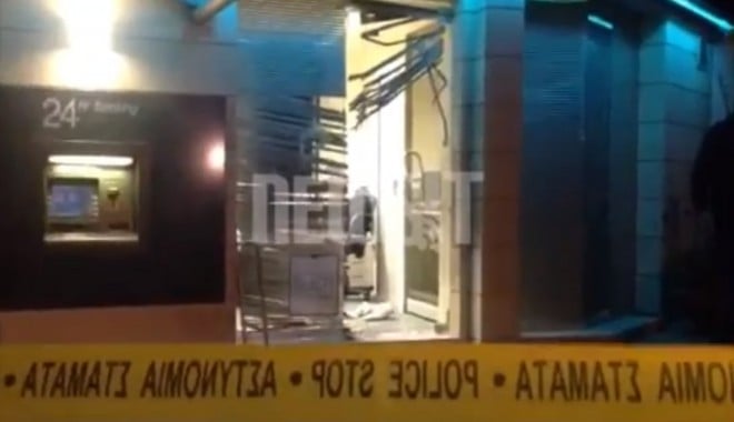 Cipru: Agenție bancară, afectată de un dispozitiv exploziv - bankofcyprus-1364198716.jpg