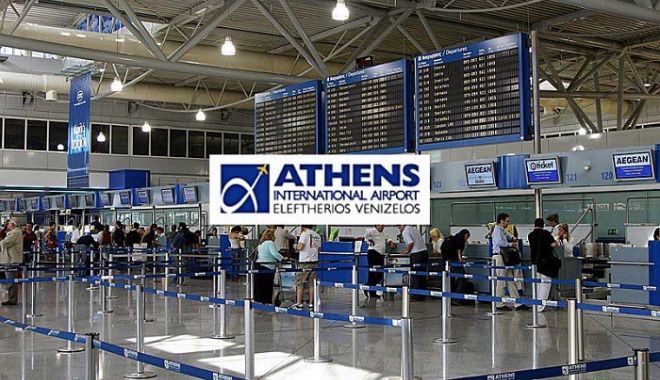 Româncă arestată pe aeroportul din Atena! Sute de pașapoarte, asupra sa - bannermitlogo-1568443152.jpg