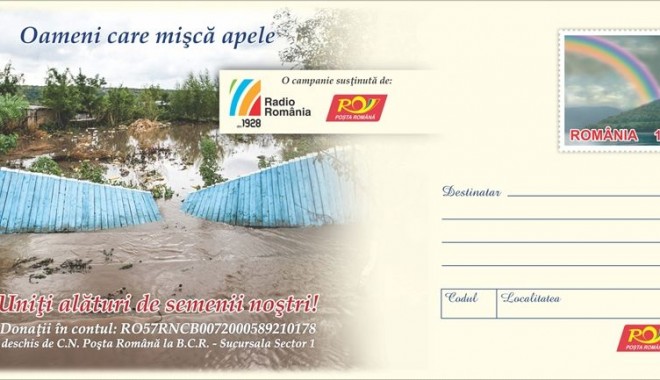Poșta Română / Campanie de ajutorare pentru sinistrații din județele Galații și Tulcea - campanieposta-1379941775.jpg
