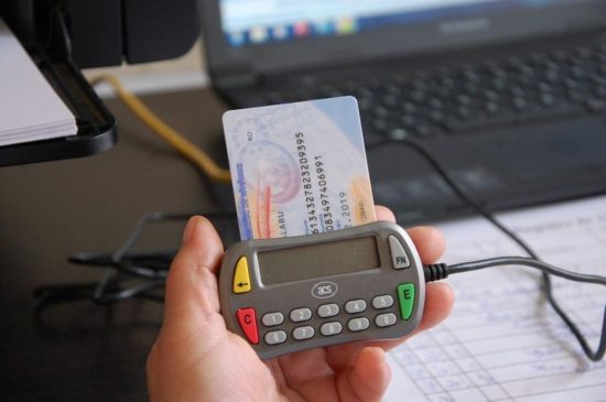Sistemul Informatic Unic Integrat folosit în sistemul medical nu funcţionează
