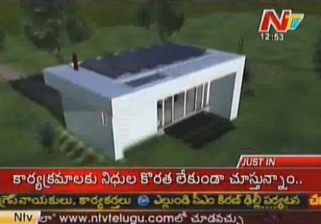 Cea mai ieftină casă din lume va costa 510 euro - VIDEO - casa-1311063017.jpg