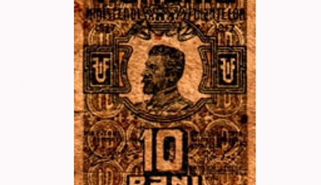 Cea mai mică bancnotă din lume! - ceamaimicabancnota-1322661508.jpg