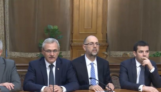 PSD, ALDE și UDMR au semnat protocolul de colaborare parlamentară - cg5njnc9odawjmhhc2g9mzbjmtrkodgz-1482325975.jpg
