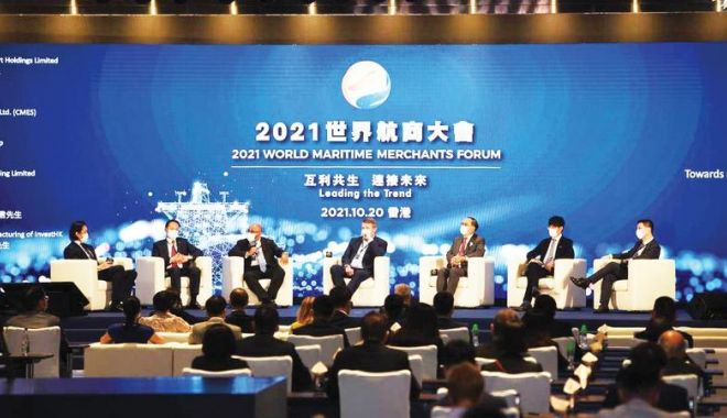 China - vedeta Forumului Mondial al Marinei Comerciale - chinavedetaforumuluimondialalmar-1635184162.jpg