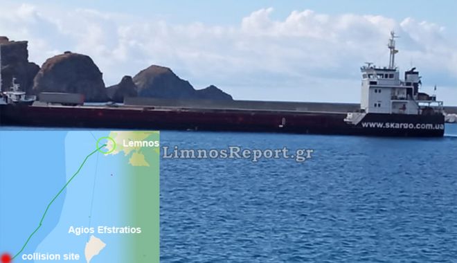 Coliziune navală în Marea Egee - coliziunenavalainmareaegee-1634233966.jpg