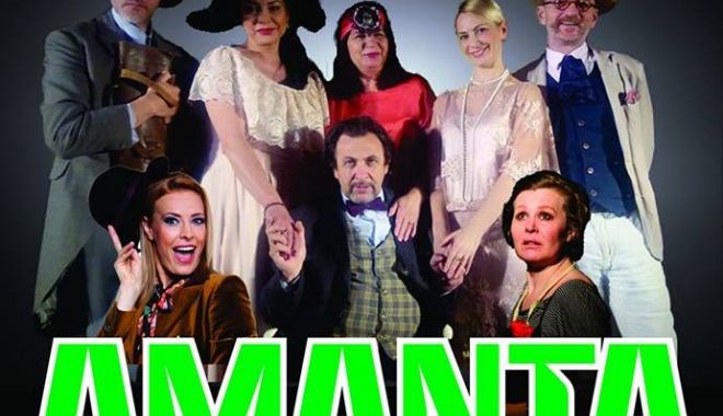 Comedie de vară. 