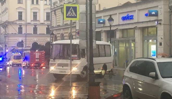 Luare de ostatici la o bancă din centrul Moscovei - cqo4ashwiailo3c-1472073561.jpg