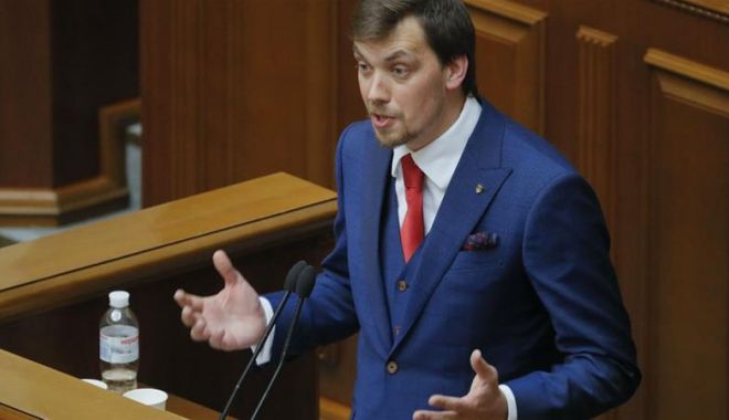 DUPĂ RUSIA, E RÂNDUL UCRAINEI! Premierul Honcearuk și-a anunțat demisia - ddd-1579252414.jpg