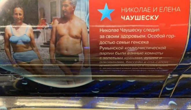 Rușii apreciază dictatorii! Poster cu soții Ceaușescu, în metroul din Moscova - ddd-1579592598.jpg