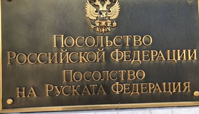 Spioni ruși, deconspirați în Bulgaria. Transmiteau informații secrete serviciilor de la Moscova! - ddd-1579880078.jpg